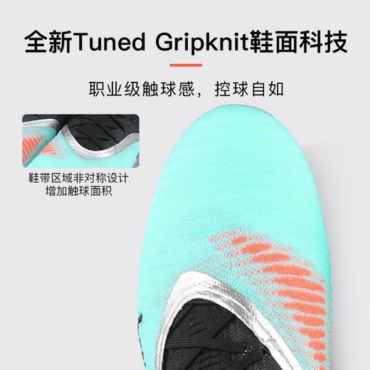 小李子NIKE耐克Phantom 6高端AG短钉训练足球鞋成人男IH3862-001 商品图1