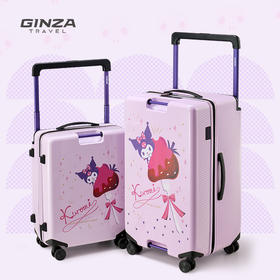 银座 x 酷洛米KUROMI 联名款拉杆大容量潮流IP新品系列6937L