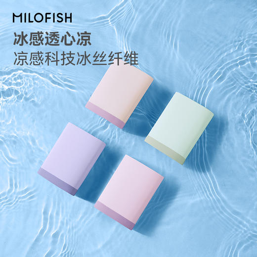 MILOFISH米乐鱼儿童冰丝凉感高弹空气裤-3条装 商品图0