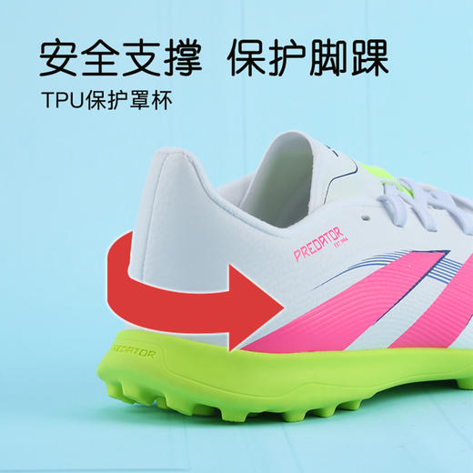 小李子阿迪达斯儿童足球鞋猎鹰中端TF碎钉儿童足球鞋男女孩ID3801 商品图3