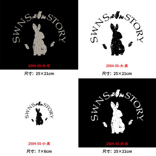 卡通小兔子字母烫画印花贴新款DIY热转印白墨烫画 商品图0