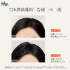 【正品直售】hfp™果酸控油洗发水 商品缩略图2