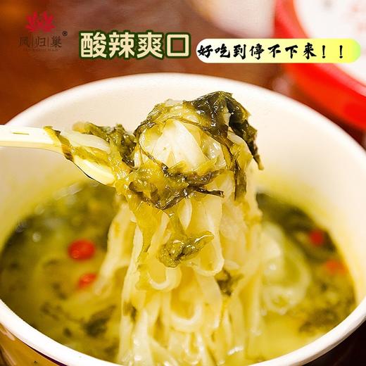 欢喜素面 非油炸素食方便面 100g/桶 不含五辛 酸菜口味凤归巢 冻干汤料 商品图3
