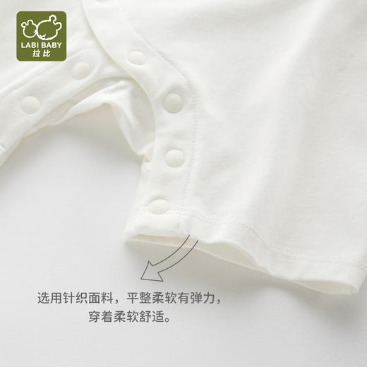拉比-童衣类（夏）I5自然爱心连体衣米白059 商品图2