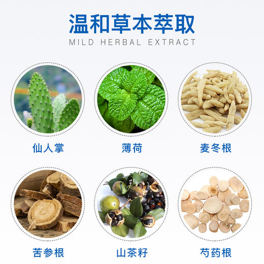 琪源堂百想膏（成人） 商品图5