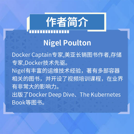 Kubernetes修炼手册（第2版）网络运维Docker开发istio架构程序设计 商品图2