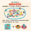 Gakken学研儿童桌面玩具企鹅找泳圈毛毛虫接接乐 商品缩略图4