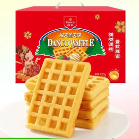 丹夫华夫饼720克