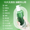 森之初青蒿净澈水感洁颜蜜  氨基酸无泪配方 洗卸合一洗面奶125g 商品缩略图4