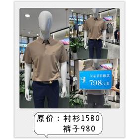 【父亲节推荐款】新百4楼KUO.FA男士套装