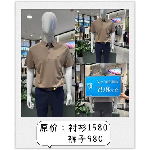 【父亲节推荐款】新百4楼KUO.FA男士套装 商品图0