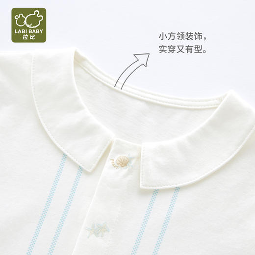 拉比-童衣类（夏）I5精致全开连体衣特殊色059 商品图4