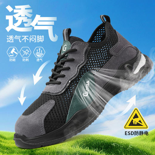 夏季劳保鞋防静电男新品透气安全工作鞋钢包头防砸防刺穿实心底耐磨舒适 商品图6