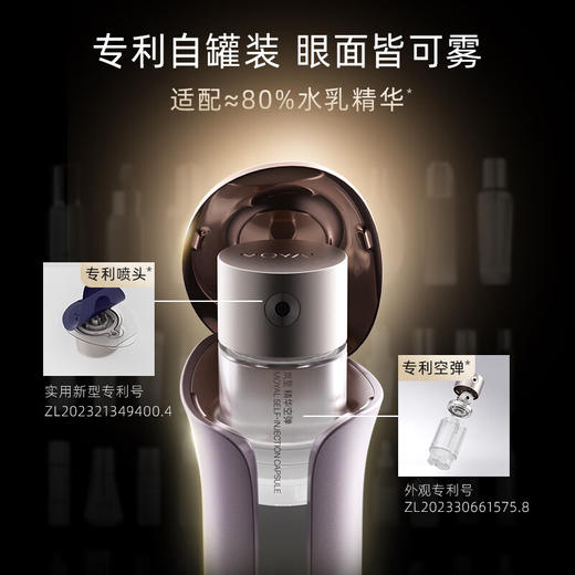岚至 超导枪 MW605（舒颜精华*1紧致精华*1淡纹精华*1老空弹*1新空弹*1） 商品图3