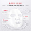 薇诺娜 20ml*6舒敏保湿丝滑面贴膜 W007 商品缩略图3