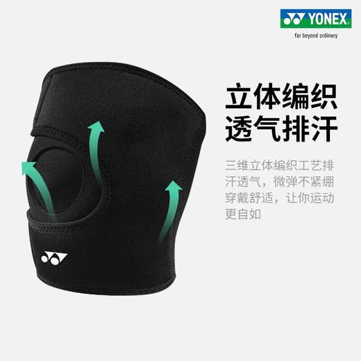 尤尼克斯专业运动MPS-80SKEX 商品图1