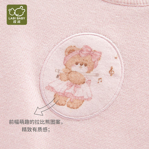 拉比-童衣类（春）I5雅致棉线花边马夹玫瑰红（PH) 商品图4