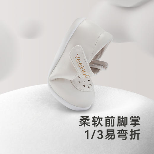 【商场同款】英氏儿童鞋春季女宝休闲低龄宝宝不打滑步前鞋 商品图1