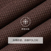 九牧王 凉感POLO衫 夏咖啡扁机领标准版短袖POLO衫 JT2E20260 商品缩略图4