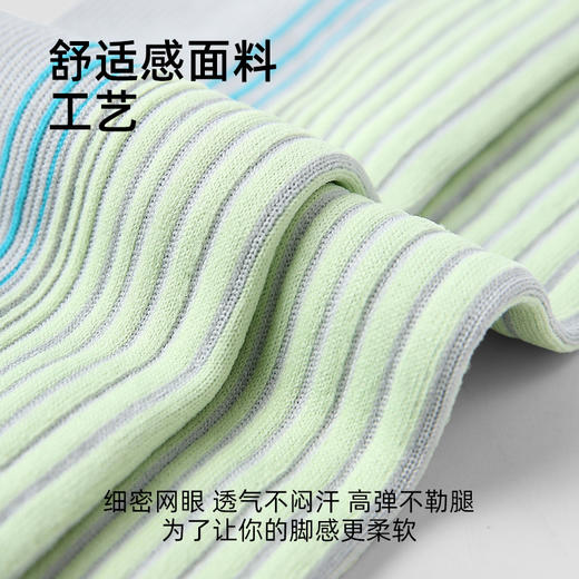 【专业运动，压力防滑袜！】Renaissance运动压力小腿袜 压缩健身跑步跳绳 瑜伽普拉提羽毛球袜-QQ 商品图4