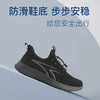 春夏健步鞋（男款） 商品缩略图2