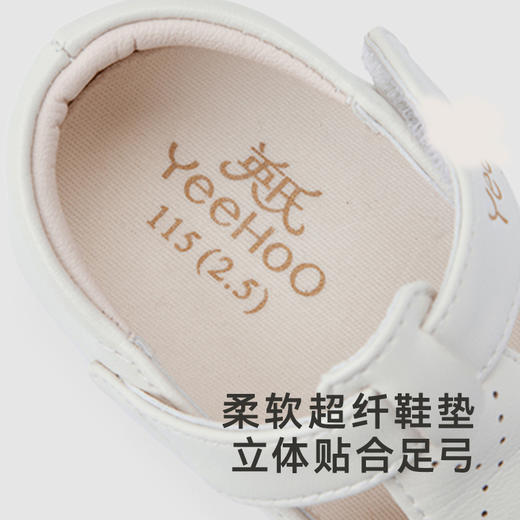 【商场同款】英氏儿童鞋春季女宝休闲低龄宝宝不打滑步前鞋 商品图2