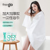 Freego一次性压缩浴巾70*100cm*1条/110479 加大加厚一次性浴巾 商品缩略图0