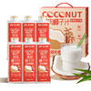 【年货节礼】果肉椰子汁600ml*6瓶礼盒装植物蛋白饮料送礼 礼盒装 商品缩略图2