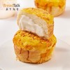 面包新语 轻咸芝心餐包400g*2箱 商品缩略图3
