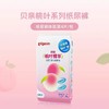 贝亲桃叶精华纸尿裤4片体验装 商品缩略图5