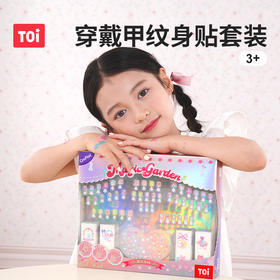 TOI图益儿童贴纸指甲贴美甲穿戴甲女孩卡通贴纸diy套装魔法花园