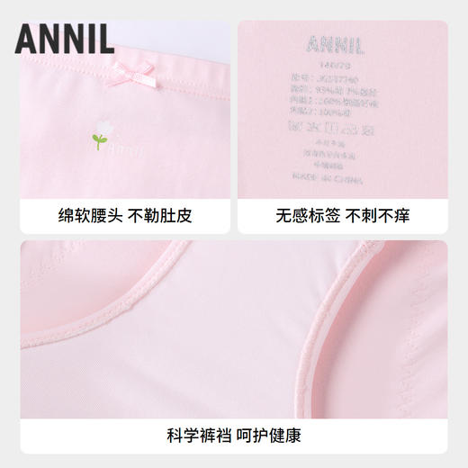 女童生理裤两件装秋季新款安奈儿童装JG537557 商品图2