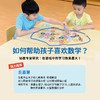 Gakken学研儿童桌面玩具企鹅找泳圈毛毛虫接接乐 商品缩略图3