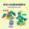 乐高积木L10451得宝大颗粒系列3 合 1 趣动恐龙 商品缩略图3