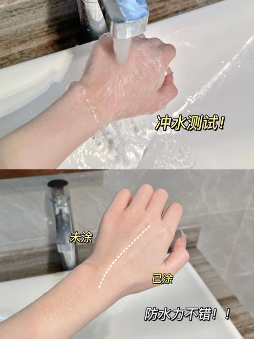 lanys兰思身体素颜霜ianys男女懒人霜保湿全身脸部脖子不沾衣120g/支 商品图8