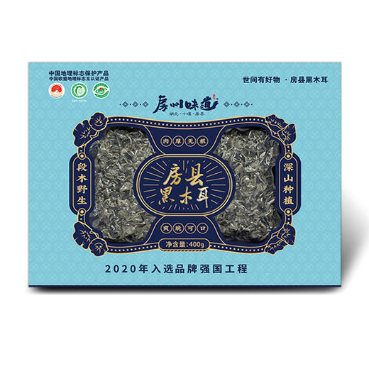 房县特产房州味道黑木耳礼盒  400g/盒 商品图0