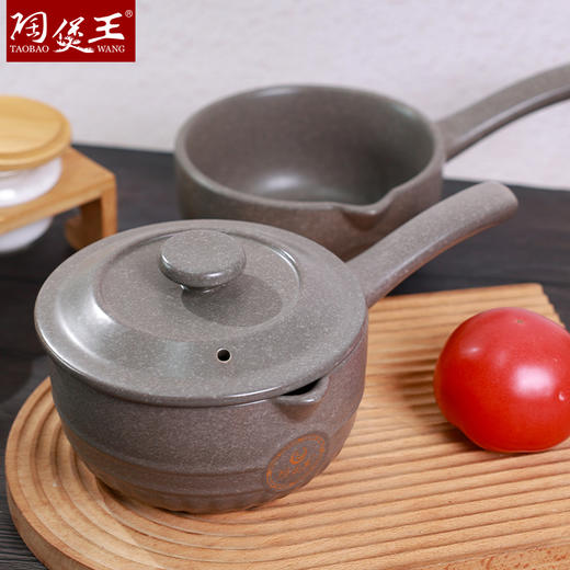 【拂晓奶锅】陶煲王陶瓷奶锅家用宝宝婴儿辅食锅耐高温煮汤泡面砂锅小号一人食 商品图0