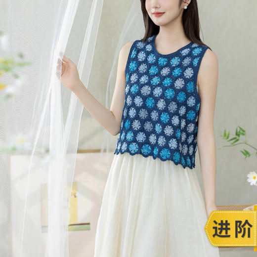 苏苏姐家青色莲花背心手工DIY钩针蕾丝线纯棉毛线团自制材料包 商品图0