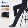 【女款三代护膝羽绒通勤裤（可拆卸内胆）】 石墨烯保暖长裤高弹抗皱通勤西裤休闲直筒加绒裤 商品缩略图4