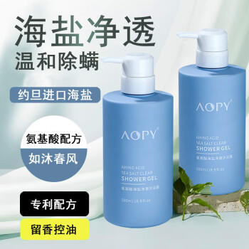 AOPY氨基酸海盐沐浴露72小时香体男女士持久留香除螨清爽控油滋润保湿 /个人护理 /身体护理 /沐浴露 商品图5