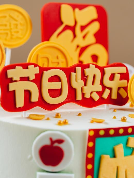 平安喜乐·蛋糕 商品图3