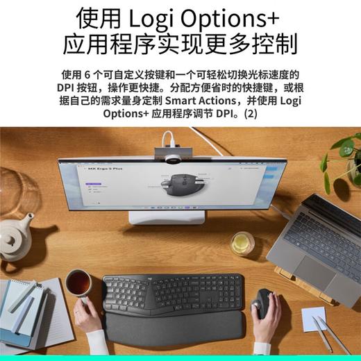 罗技大师系列 MX ERGO S 人体工学无线蓝牙鼠标 商品图2
