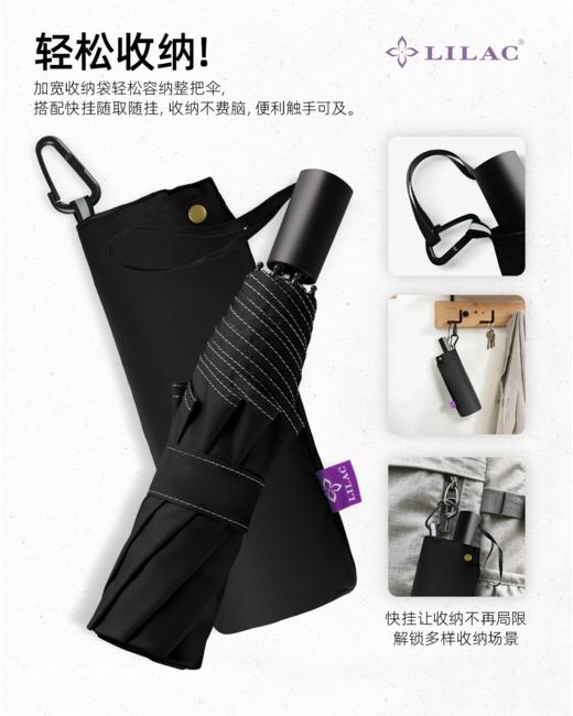 合宜 超高密度深色遮光反射安全三折手开伞 商品图6