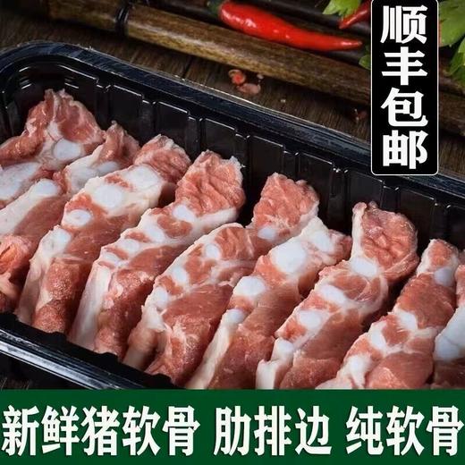 【南京提货券300-500】苏食猪汤骨脆骨500克*4袋孩子磨牙补钙食材 商品图3