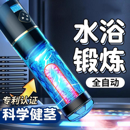 鹏博根浴杯男用飞机杯锻炼器 商品图0