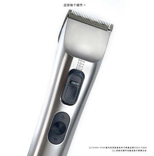 U1宠物电推剪 商品图1