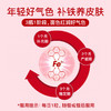 Swisse斯维诗补铁片铁剂维生素补铁补血贫血女性孕妇补铁贫血 商品缩略图2