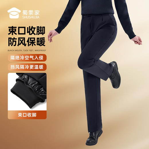 【女款三代护膝羽绒通勤裤（可拆卸内胆）】 石墨烯保暖长裤高弹抗皱通勤西裤休闲直筒加绒裤 商品图8
