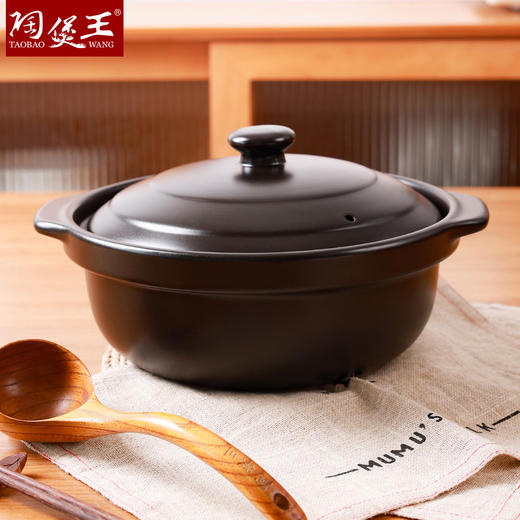【陶煲王黑平锅】可干烧平锅陶瓷家庭汤锅砂锅煲汤明火燃气灶宽口炖汤瓦煲黄焖鸡 商品图4