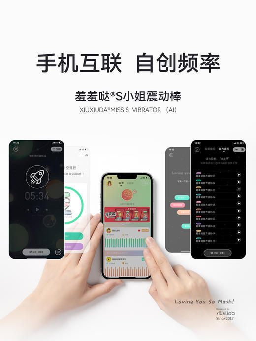 羞羞哒无错震动棒手机APP女用自慰器具按摩棒成人情趣夫妻性用品SM强制 商品图4